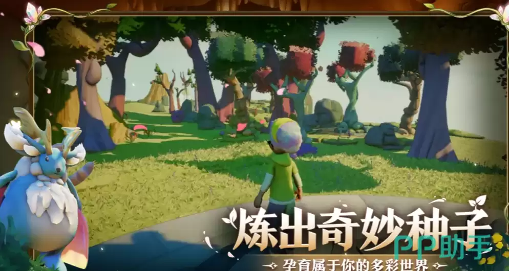 永恒树之歌创世 永恒树之歌创世是否需要氪金及游戏价格详情 永恒树之歌创世 永恒树之歌创世是否需要氪金及游戏价格详情