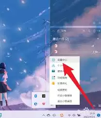 如何开启小智桌面双击隐藏桌面图标 如何开启小智桌面双击隐藏桌面图标