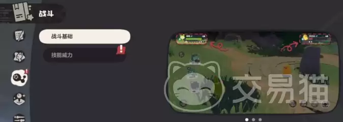 洛克王国世界功能辅助洛克王国罗盘使用指南与实用功能详解 洛克王国世界功能辅助洛克王国罗盘使用指南与实用功能详解