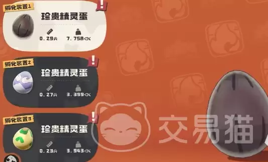 洛克王国世界功能辅助洛克王国罗盘使用指南与实用功能详解 洛克王国世界功能辅助洛克王国罗盘使用指南与实用功能详解