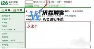 如何直接打开126邮箱登录链接-126邮箱登录链接怎样直接打开 如何直接打开126邮箱登录链接-126邮箱登录链接怎样直接打开