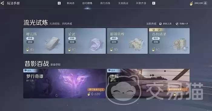 王者荣耀世界能用手机玩吗王者荣耀世界手机配置要求详解 王者荣耀世界能用手机玩吗王者荣耀世界手机配置要求详解