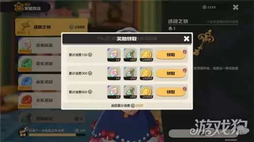 �����������ħ���۳���ȡ;�� ħ���۳���λ��