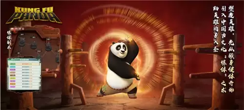 功夫熊猫的“魂”在成都:一场迟到了15年的文化认领 功夫熊猫的“魂”在成都:一场迟到了15年的文化认领