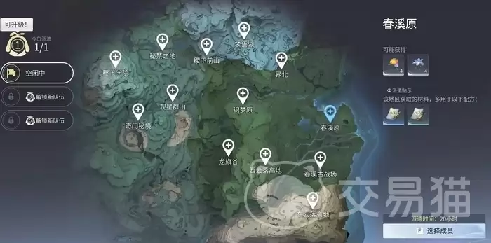 王者荣耀世界上线平台有哪些王者荣耀世界支持哪些平台 王者荣耀世界上线平台有哪些王者荣耀世界支持哪些平台