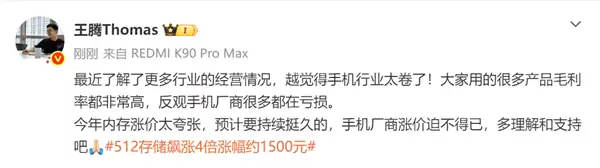 �ڴ�۸����ı����ֻ����̼�����۳�ѹ