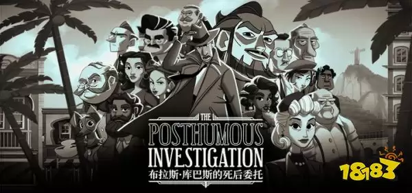 《布拉斯·库巴斯的死后委托》将于2026年4月 1日正式发售 《布拉斯·库巴斯的死后委托》将于2026年4月 1日正式发售