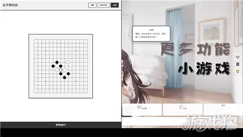 妹居物语结局攻略 妹居物语结局怎么样 妹居物语结局攻略 妹居物语结局怎么样