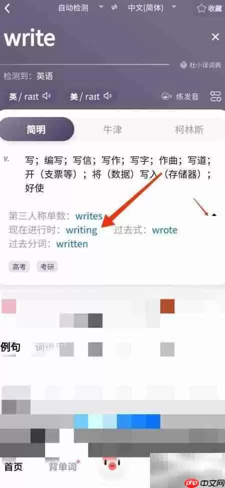 write�����ڽ���ʱ�仯����