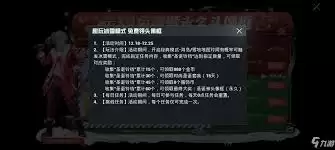 和平精英如何获取圣诞袜子 和平精英如何获取圣诞袜子