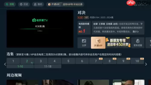银河奇异果app怎么用 银河奇异果app怎么用