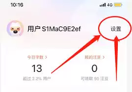 如何查看搜狗输入法版本号 如何查看搜狗输入法版本号