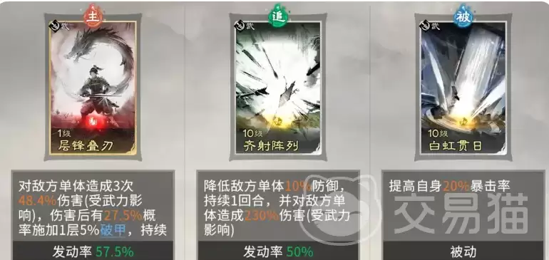 三国天下归心吕布玩法攻略三国天下归心吕布技能搭配与阵容推荐 三国天下归心吕布玩法攻略三国天下归心吕布技能搭配与阵容推荐