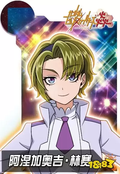 《敢达决战》冰川瞬变敢达冷峻登场,极寒利刃冻结战场! 《敢达决战》冰川瞬变敢达冷峻登场,极寒利刃冻结战场!