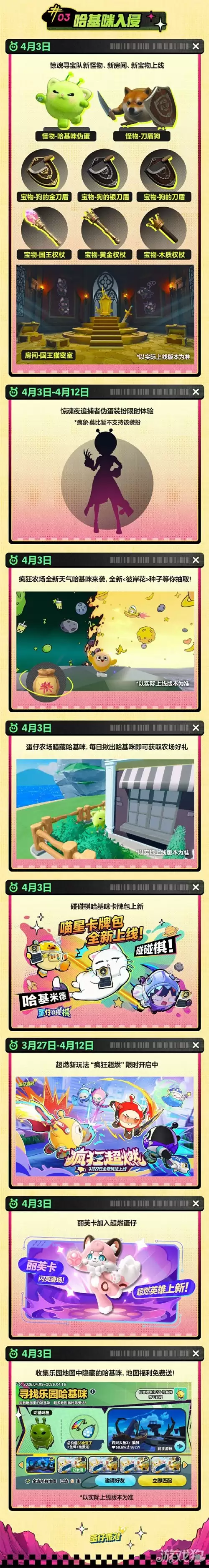 �������ɶԡ�Ƥ���ڰ汾�����������䡹��ʽ������