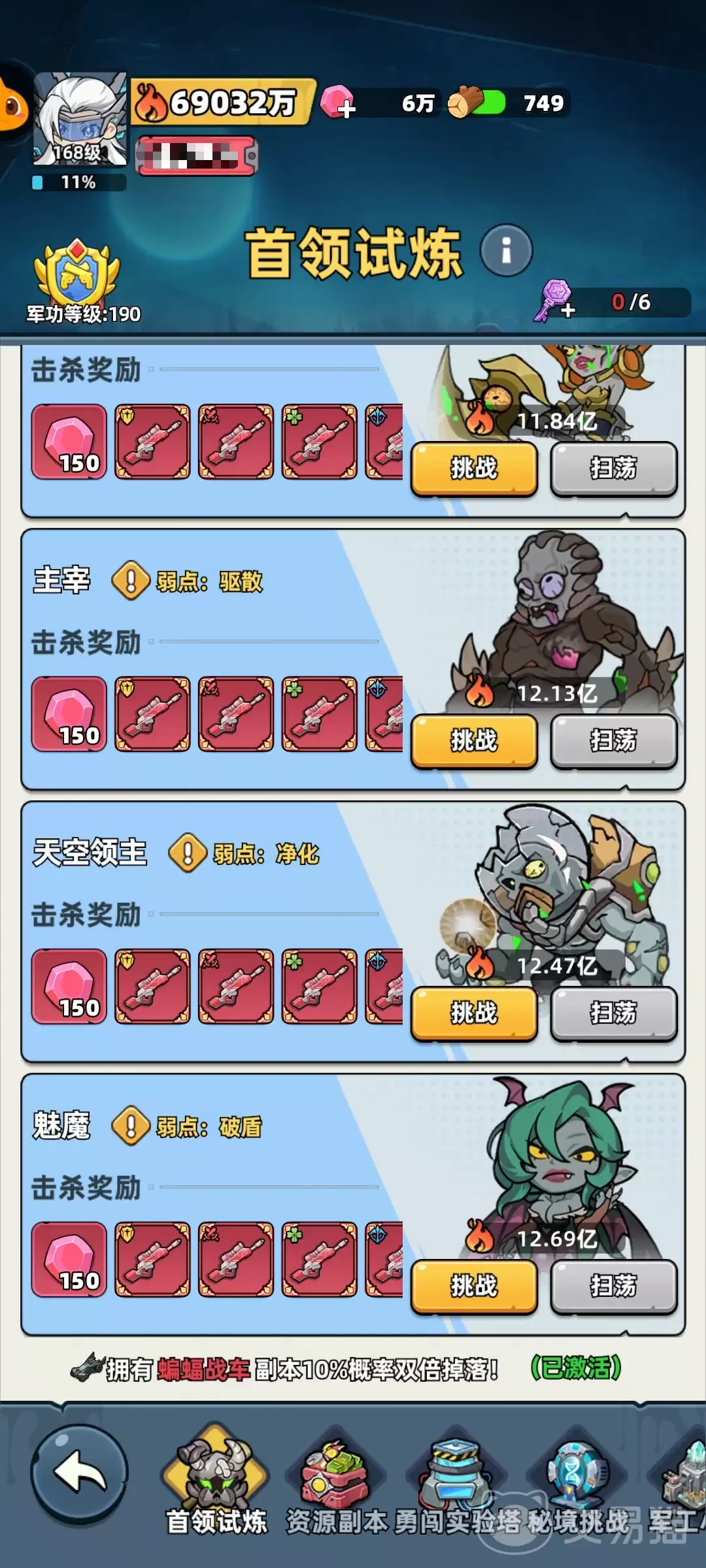 生存33天零氪培养攻略生存33天零氪玩家高效养成指南 生存33天零氪培养攻略生存33天零氪玩家高效养成指南