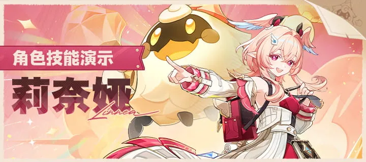 ��ԭ������櫽�ɫ���ܽ���-���ĸ����븱C���