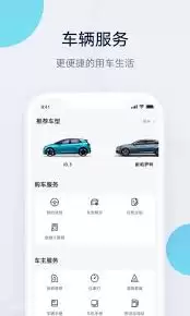 上汽大众app如何查看仪表灯-上汽大众app怎样看仪表灯 上汽大众app如何查看仪表灯-上汽大众app怎样看仪表灯