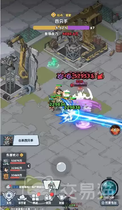 ����33����ֻ��Bossͨ�ع�������33����Ѷ����ִֹ����