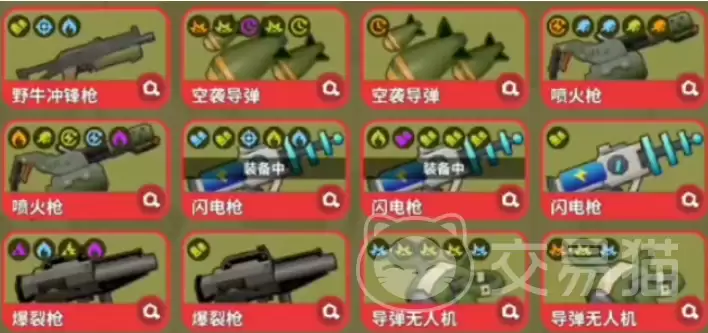 �¸����˹̫����ǹ���¸������������ǹе˹̫����ǹ������ʹ�ü���