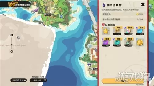 �����������ħ���۳���ȡ;�� ħ���۳���λ��