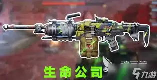 逆战未来生命公司武器怎么玩 逆战未来生命公司武器怎么玩