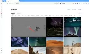 搜狗浏览器怎么更换皮肤 搜狗浏览器怎么更换皮肤