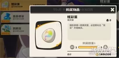 洛克王国世界独角银币怎么获得 独角银币有什么用 洛克王国世界独角银币怎么获得 独角银币有什么用