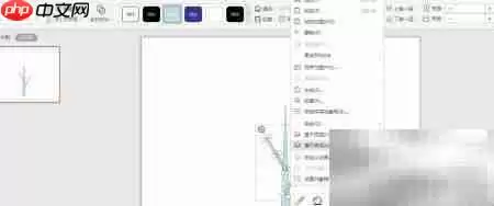 WPS��������Ŀ¼����