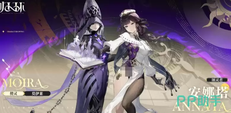 归环吸血鬼双子介绍 归环吸血鬼双子颂灵者角色解析 归环吸血鬼双子介绍 归环吸血鬼双子颂灵者角色解析