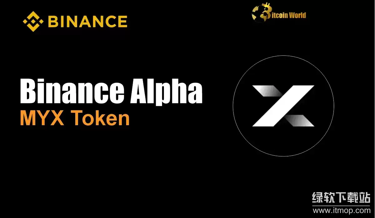 MYX��Ϊ�α���DeFi׷�������ĺ��Ĺ�����ʲô��