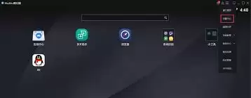 网易mumu模拟器如何锁定鼠标在窗口内 网易mumu模拟器如何锁定鼠标在窗口内