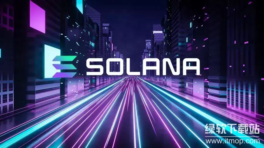 ʲô��Solana���ģ��俪Դ������˭������ά����