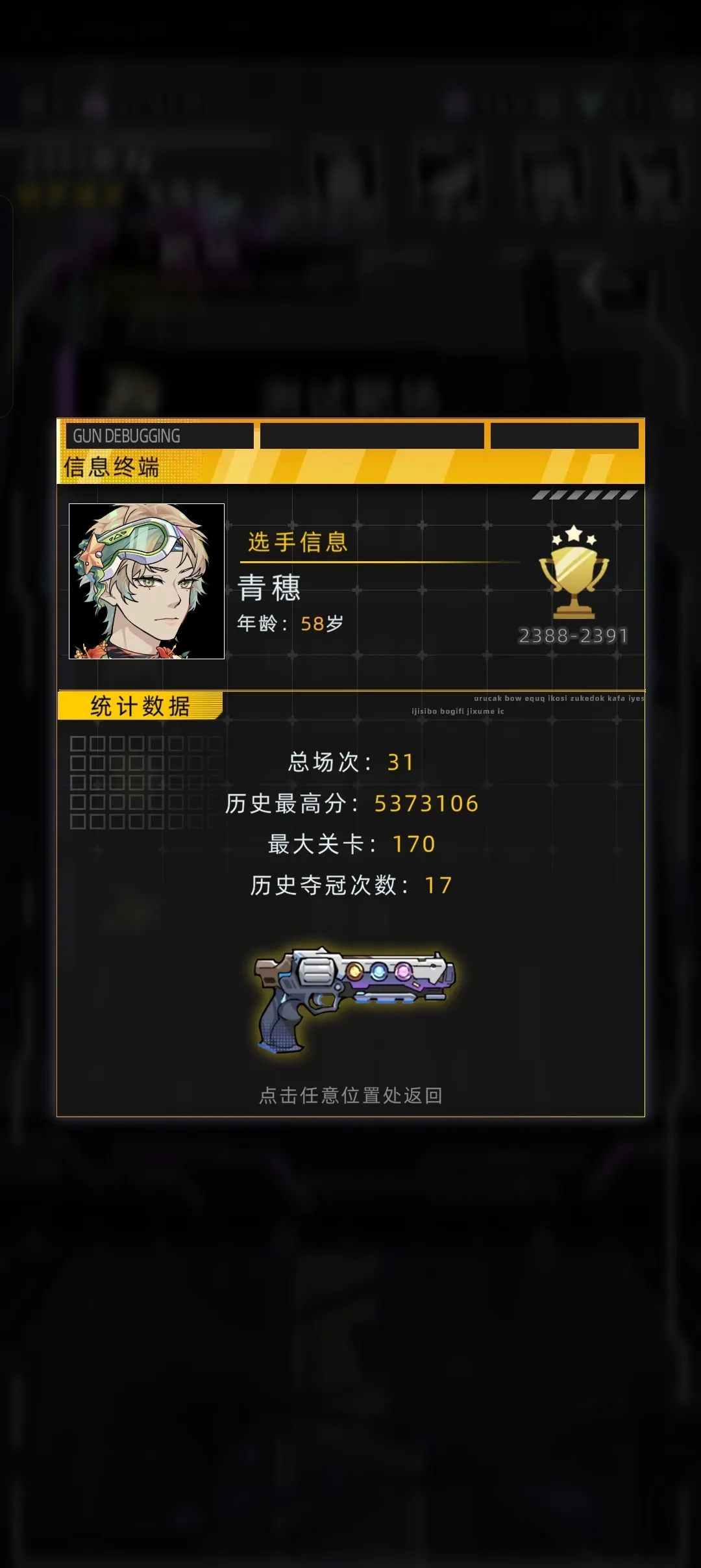 δ�������г��߽׹ؿ�ͨ��ָ��