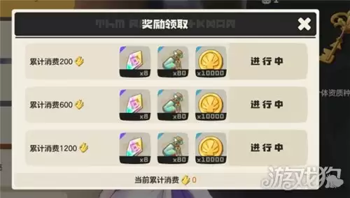 �����������ħ���۳���ȡ;�� ħ���۳���λ��