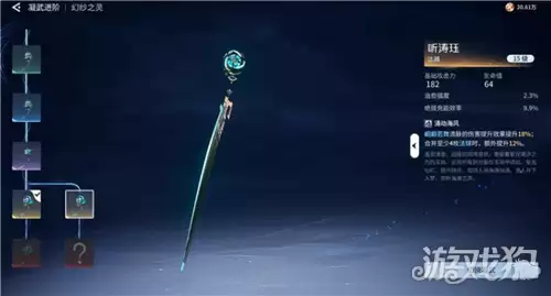 ������ҫ�����ɫ����ϵͳ˵�� ��ɫ����ѧʲô����