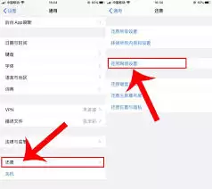 iPhone手机怎样增强信号 iPhone手机怎样增强信号