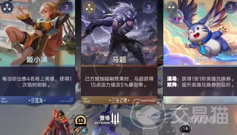 王者万象棋内测资格获取指南王者万象棋申请流程与参与条件详解 王者万象棋内测资格获取指南王者万象棋申请流程与参与条件详解