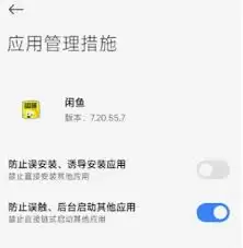 ��ν�ֹ������ת�Ա�