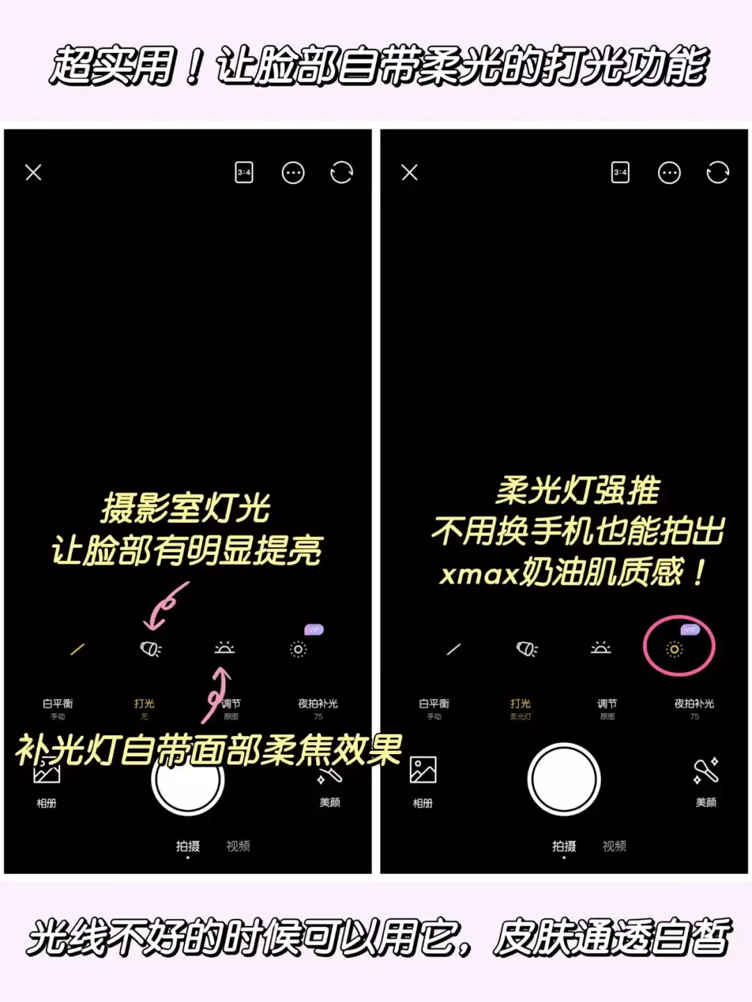 �������app���ղ������÷���