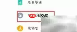 魅族16sPro关闭个人助理方法 魅族16sPro关闭个人助理方法