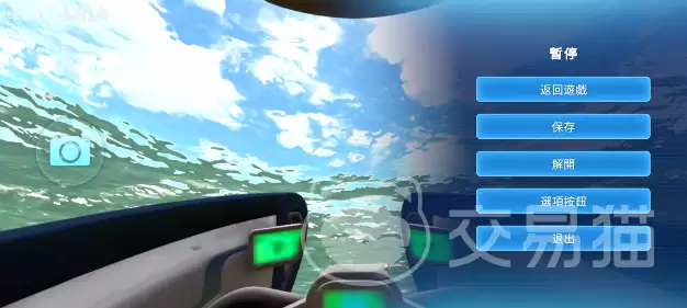 深海迷航手游控制台开启方法深海迷航手游作弊指令与调试功能使用教程 深海迷航手游控制台开启方法深海迷航手游作弊指令与调试功能使用教程