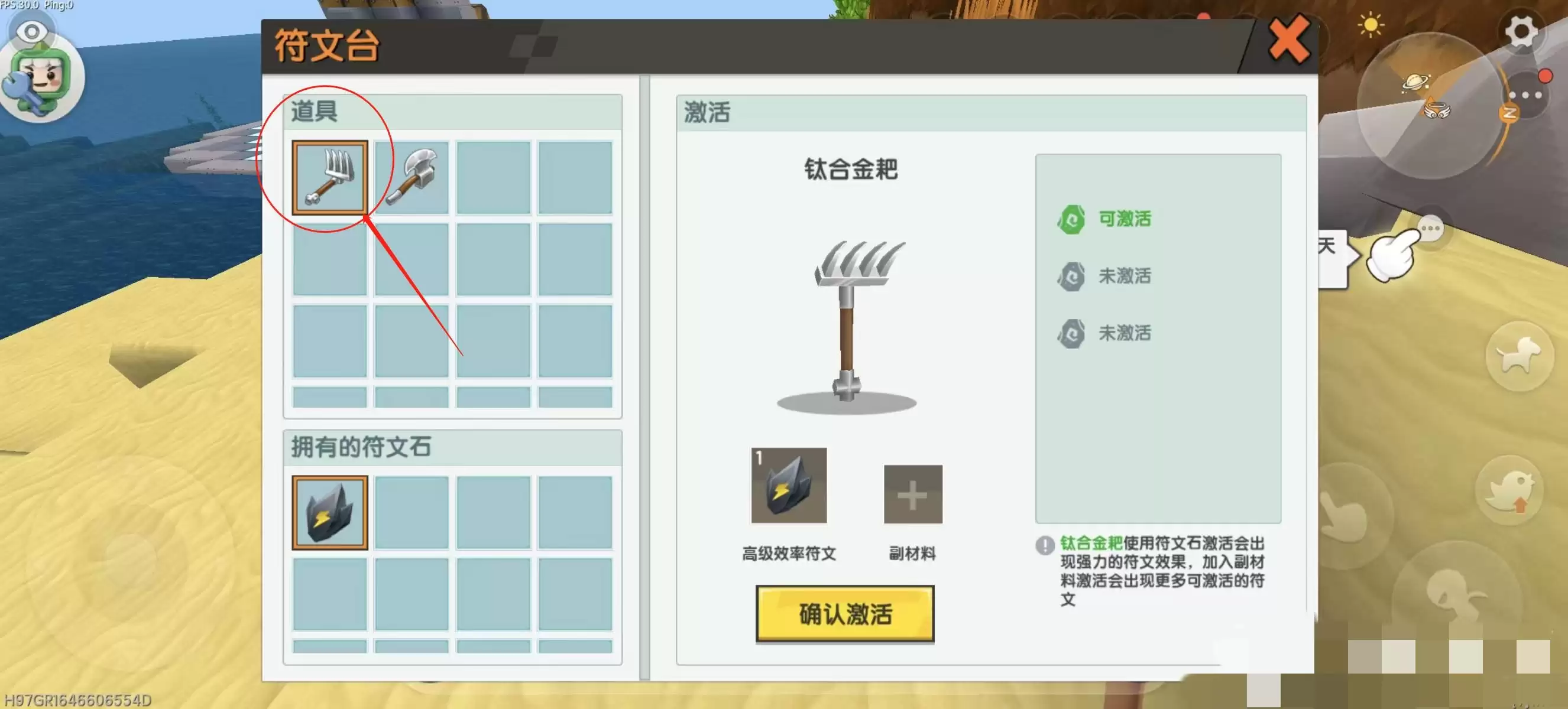 ��������������ħװ��_��ħװ����������