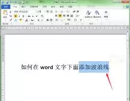 ����Ƴ�word��ɫ������