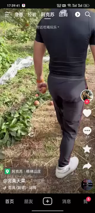 �����޸�ͬ��λ�ý̳�