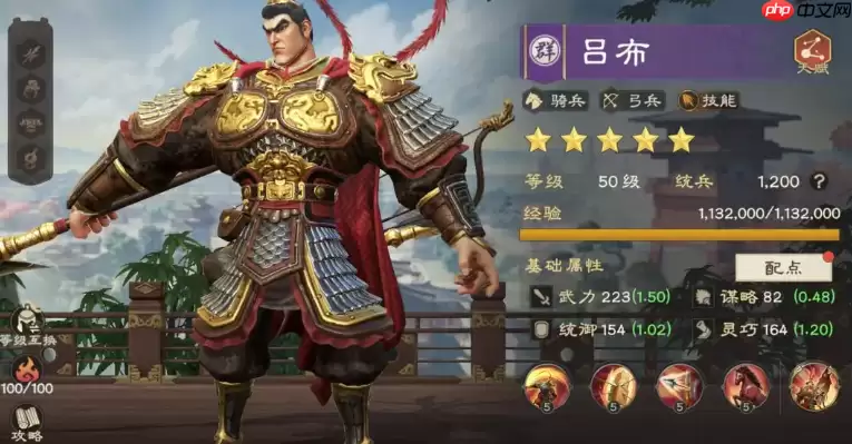 偃武群雄阵营武将一览 偃武群雄阵营武将一览