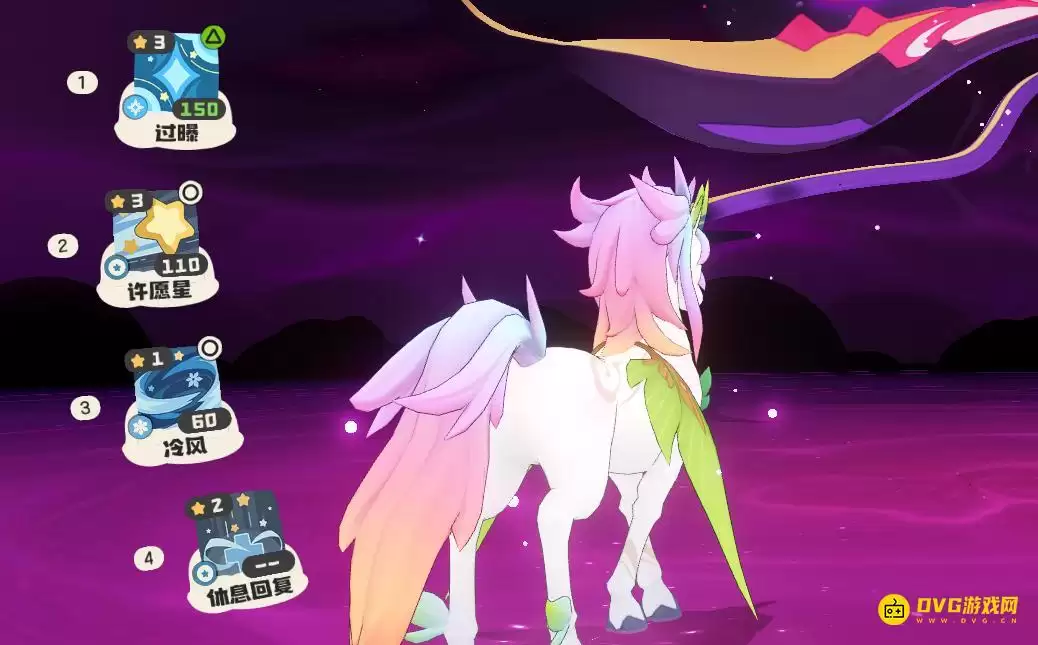 《洛克王国世界》独角兽伊利斯叫什么-呼唤独角兽的名字怎么写的 《洛克王国世界》独角兽伊利斯叫什么-呼唤独角兽的名字怎么写的