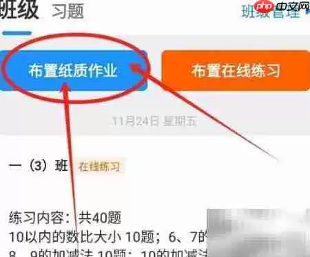 ����ҵ����ֽ����ҵָ��