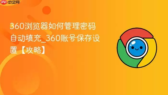 360�������ι��������Զ����