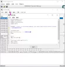 CE修改器怎样把游戏人物生命值设置为无限 CE修改器怎样把游戏人物生命值设置为无限